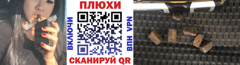 Виды наркотиков купить Казань ГАШ Альфа ПВП КОКАИН Мефедрон МАРИХУАНА