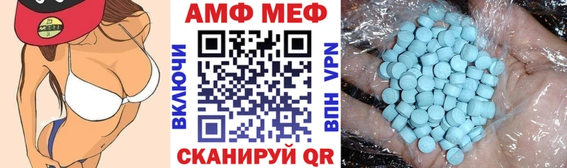 Амфетамин VHQ kraken ONION Казань