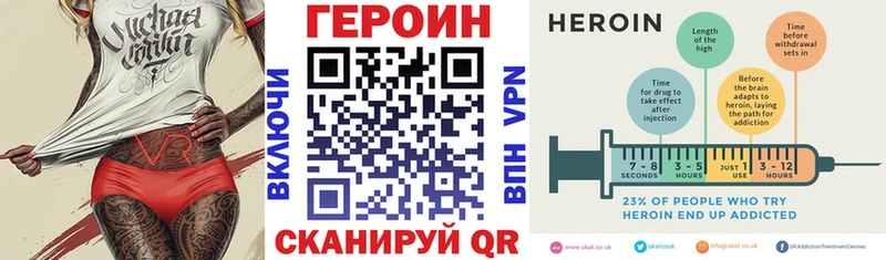 Героин хмурый Казань
