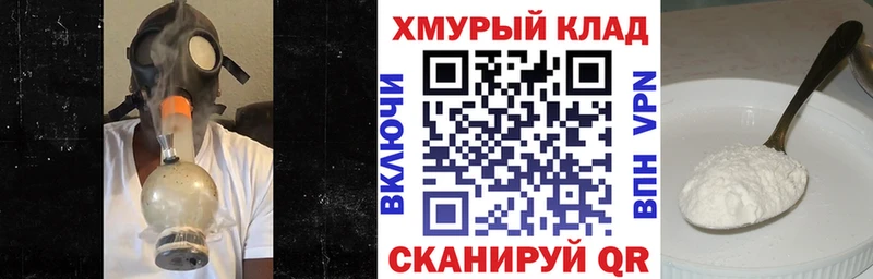 как найти ссылка на мегу как войти Героин герыч Казань