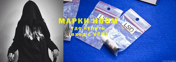 прущий лед Верхнеуральск