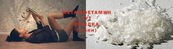 прущий лед Верхнеуральск