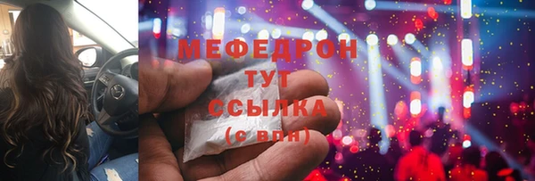 прущий лед Верхнеуральск