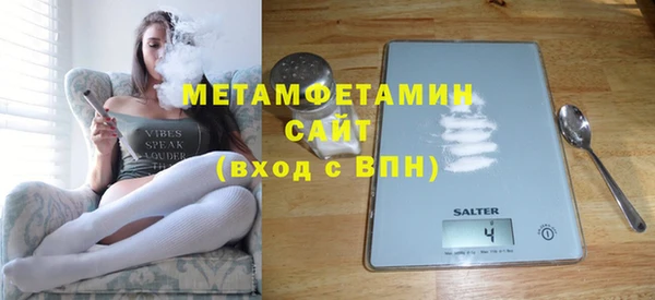 гидра Верея