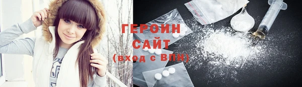 соль ск Верхний Тагил