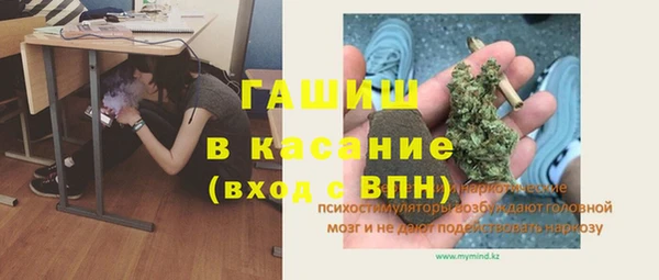 соль ск Верхний Тагил