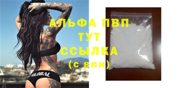 соль ск Верхний Тагил