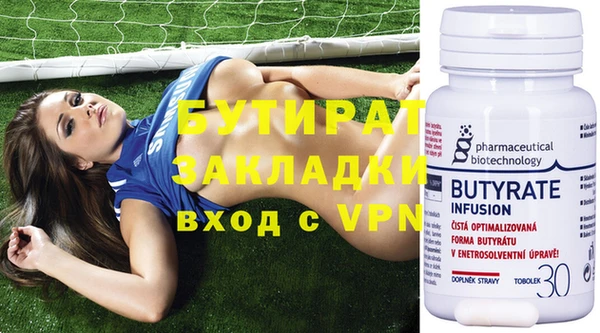 гидра Верея