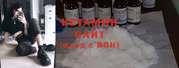 гидра Верея