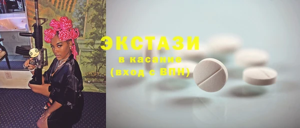 соль ск Верхний Тагил