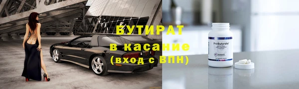 гидра Верея