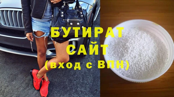 соль ск Верхний Тагил