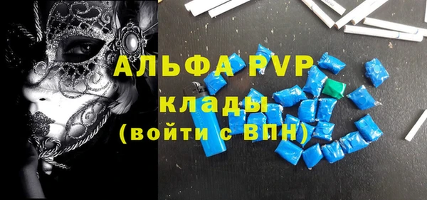прущий лед Верхнеуральск