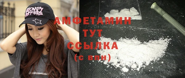 прущий лед Верхнеуральск