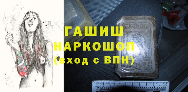 прущий лед Верхнеуральск
