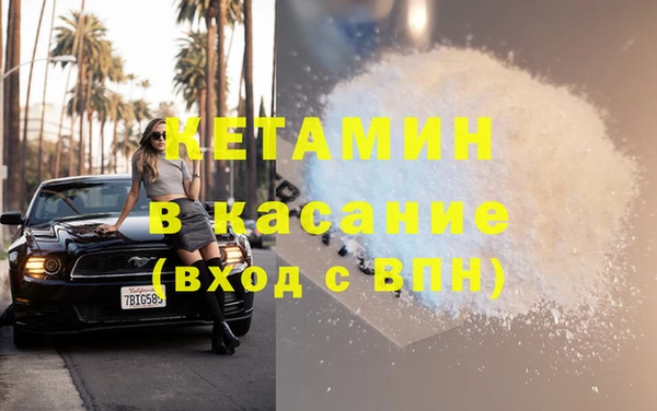 соль ск Верхний Тагил