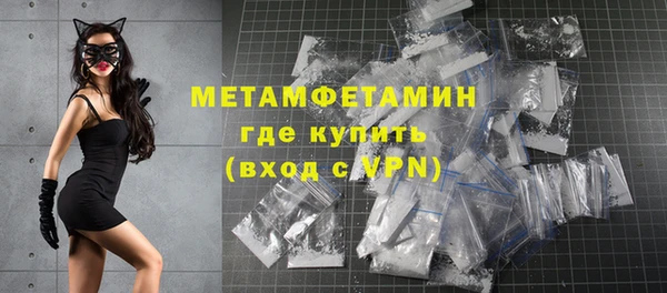 гидра Верея