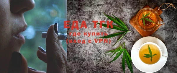 прущий лед Верхнеуральск