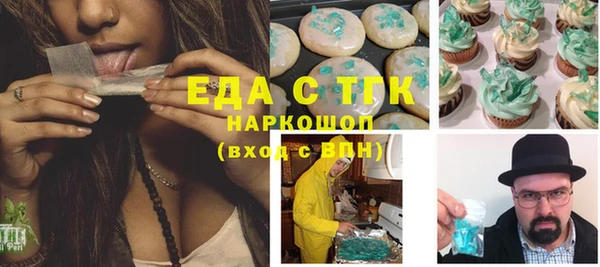 соль ск Верхний Тагил