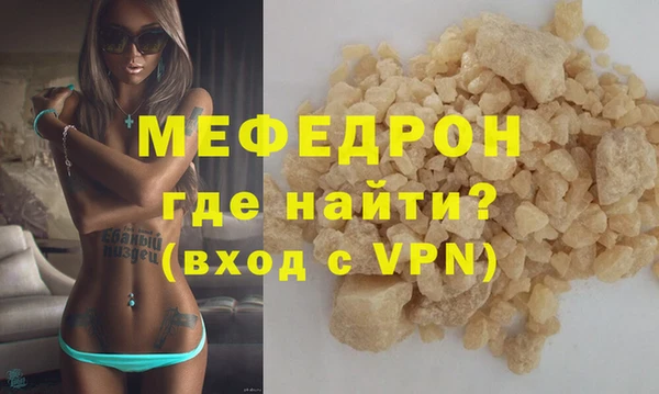 прущий лед Верхнеуральск