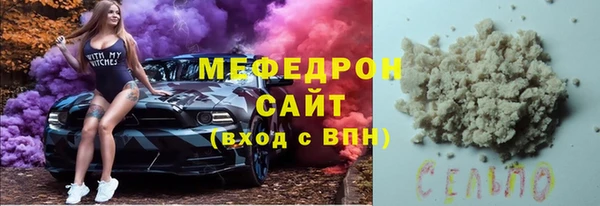 соль ск Верхний Тагил