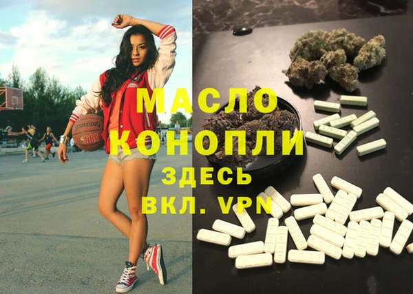 соль ск Верхний Тагил