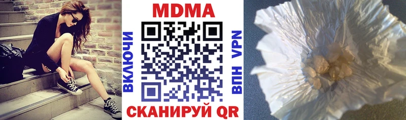 omg маркетплейс дарк нет как зайти Казань МДМА кристаллы закладки