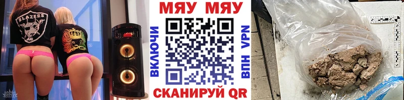 Мефедрон mephedrone Казань