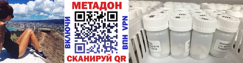 МЕТАДОН мёд Казань