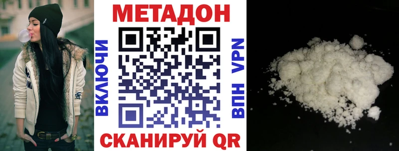 цены наркотик  Казань  Метадон мёд 