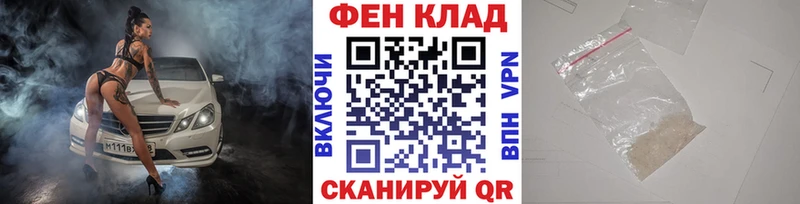 Метамфетамин Декстрометамфетамин 99.9%  Казань 