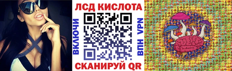 Марки 25I-NBOMe 1500мкг Казань