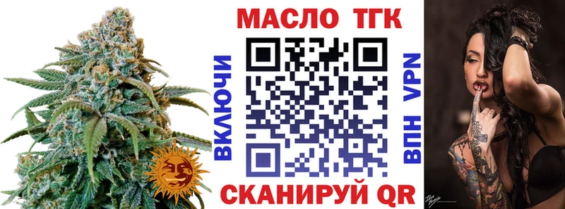 мега ссылки  наркотики  Казань  Дистиллят ТГК вейп 