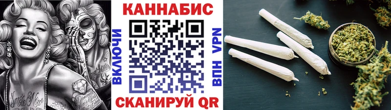 Канабис AK-47  Казань 
